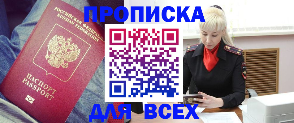 форма 3 в Ейске